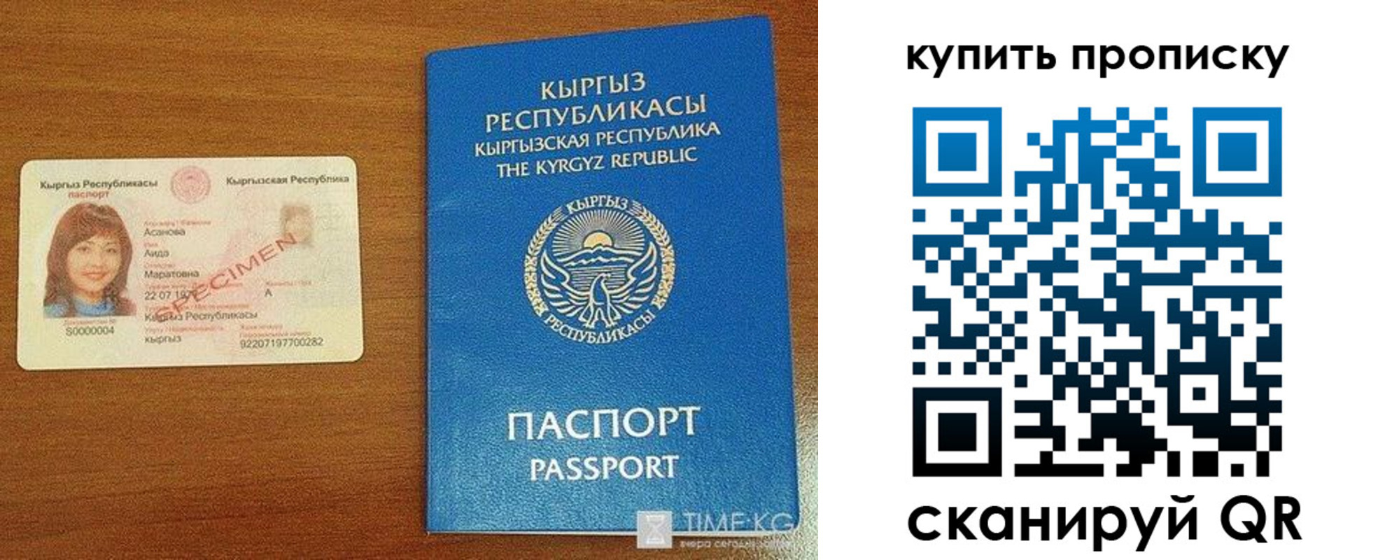 регистрация для школы в Данилове