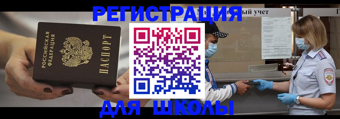 пропишу в квартире в Данилове